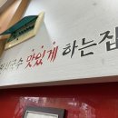 수리안 국수집