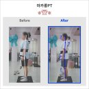 후전 | 홍제동피티**교통사고 후 어깨 통증 교정 후기**홍제역피티