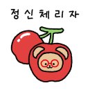 이더웨이 쏘 굿 이미지