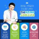 연세키즈소아과 이미지