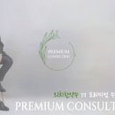 파피루스입시컨설팅 이미지