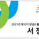 남지정기시장 이미지