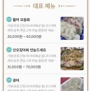 회초천 네이버블로그