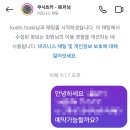 이문안로136번길 이미지