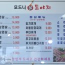 모니드 네이버블로그