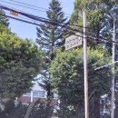국군복지단소양학사