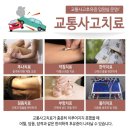 성주한의원 이미지