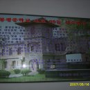 용정중학교 이미지