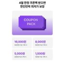 고려패밀리민박 이미지