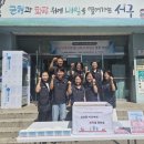 원당동 행정복지센터 이미지