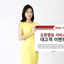 오픈투유