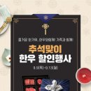 빙그레할인마트