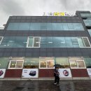 태흥장어 이미지