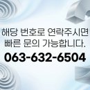 제일닥트 | 남원 닥트 공사 전문업체 청명닥트공조