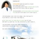 강북성심요양병원 이미지