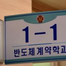 남곡초 남곡분교장 이미지