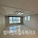 범어센트럴푸르지오경로당 | 대구아파트인테리어 범어센트럴푸르지오 현장방문 실측 후기