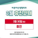 표정형외과의원 이미지