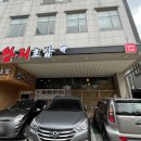 왕지1길 이미지