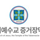 신천지