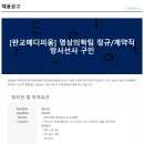 의료법인 메디피아 이미지