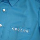 이화상조 이미지