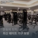 리커버헬스&필라테스 이미지