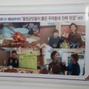 이필남동해동태찜 이미지