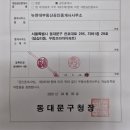 뉴현대부동산공인중개사사무소 | 공인중개사 인장 변경등록 하기