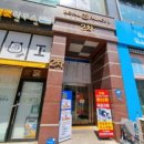 다인로얄팰리스배곧2차 이미지