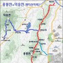 3월 23일 일요당일 -＜2025년 을사년 시산제＞＜블랙야크100+/블랙야크100＞- 용봉산+덕숭산 신청안내(28인승/31인승) 이미지