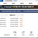 [60세 이상] 누구나 쉽게 스마트폰 활용하기 | 중장년 기술창업센터 지원사업, 만 40세 이상 창업 지원받기