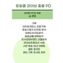 피디컴퍼니 이미지