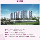 신해종합건설(주) 이미지