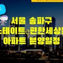 문정약국 이미지