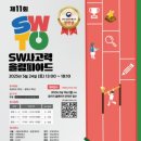 정규코스. 특별코스 이미지