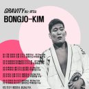 그래비티주짓수 네이버블로그