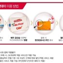 엔크린