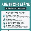 실무 활용 엑셀(초급) 이미지