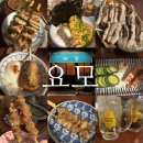 01-85 동구 | 동대구역 근처 술집, 요모, 내돈내산, 메뉴 추천