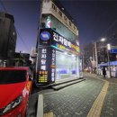 디케이간석