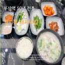 본전순대식당 | 24시 식당 부산역 돼지국밥 50년 전통 &#34;별미청돼지국밥&#34; 내돈내산 솔직후기