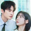시우상사 | 드라마 <내일도 출근!> 후기, 이별의 슬픔을 업무로 잊는 K-직장인의 심리적 상쇄 효과