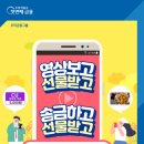 (주)테크리드 이미지