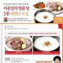 명품탕 이미지