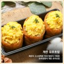 유부공방 이미지