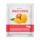 애플망고