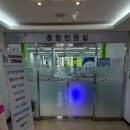 한국화장품 종로지사 이미지