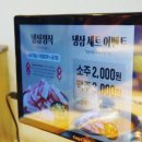하남돼지집의정부신한대점 | 의정부 고기집 또 찾아가게된 하남돼지집 의정부신한대점 3번째 후기