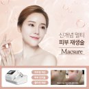 예쁜여우피부관리 이미지